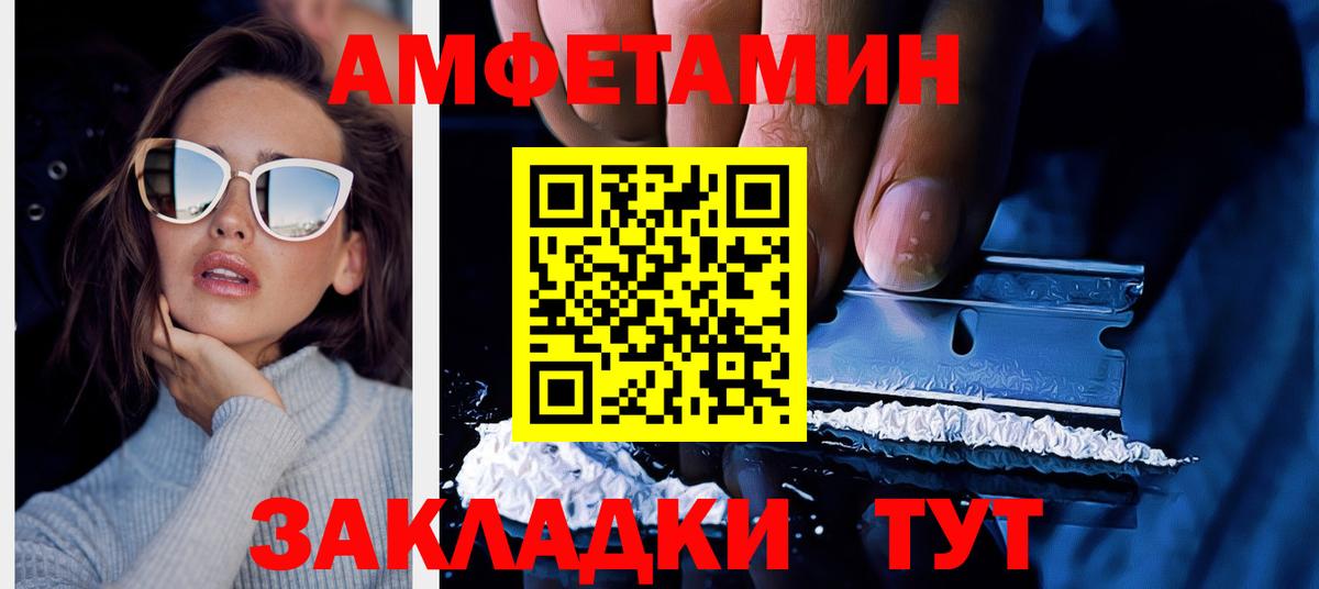 АМФ 98%  Вход с VPN  Кимры 