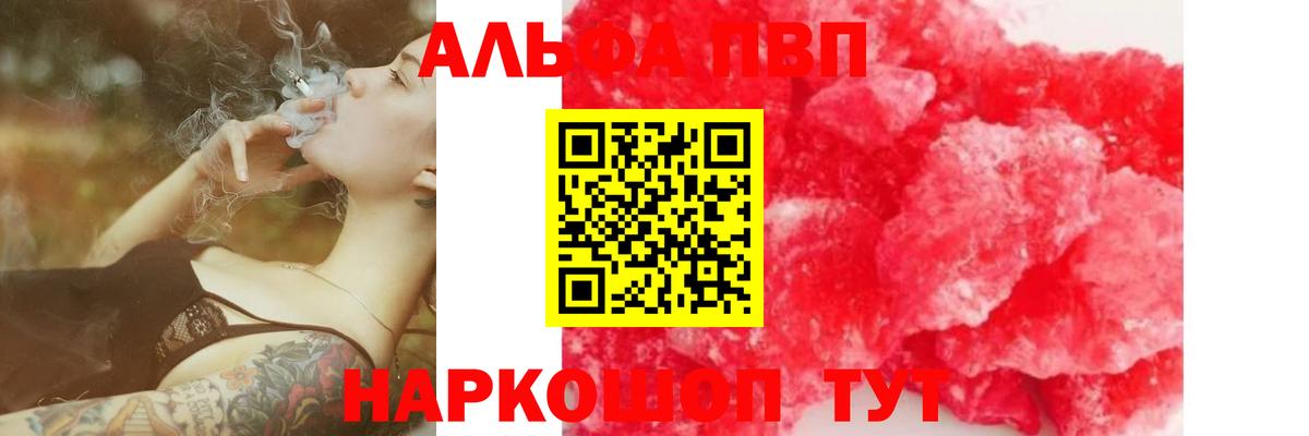 Alfa_PVP СК КРИС Кимры