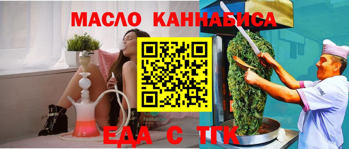 Canna-Cookies марихуана  Вход с VPN  Кимры 