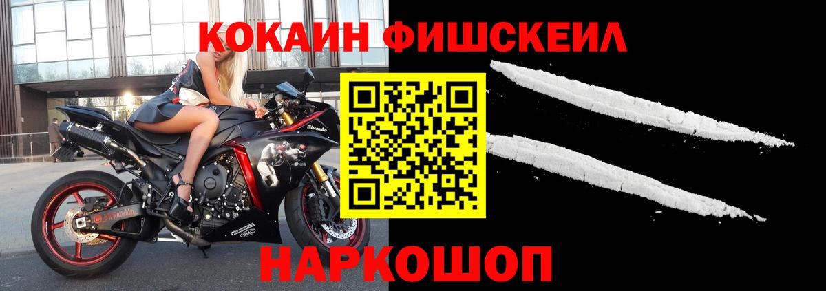 Cocaine Эквадор Кимры