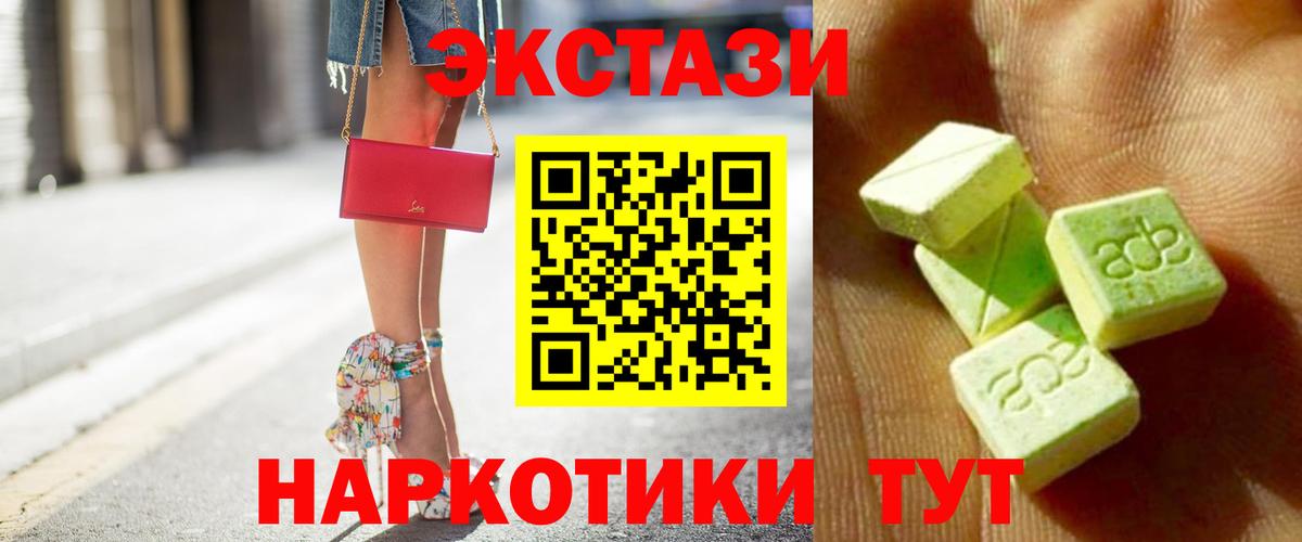 Ecstasy  Вход с VPN  Экстази Cube  Кимры  ЭКСТАЗИ ешки 