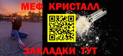 а пвп мука Краснознаменск