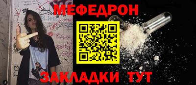 мет Краснодар