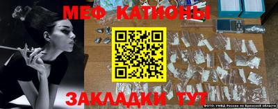 мет Краснодар