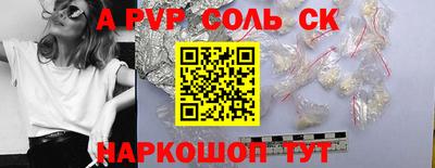 мет Краснодар