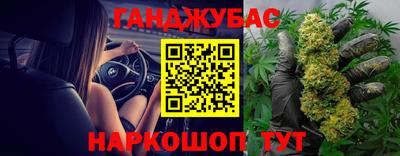 а пвп мука Краснознаменск