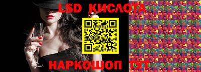каннабис Краснокаменск