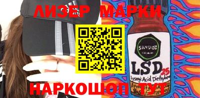 мет Краснодар