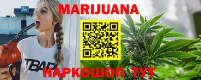 мет Краснодар