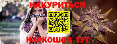 мет Краснодар