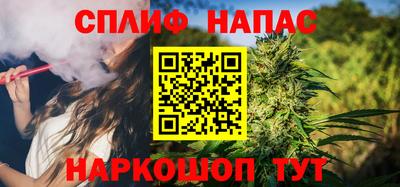 каннабис Краснокаменск