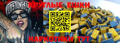каннабис Краснокаменск
