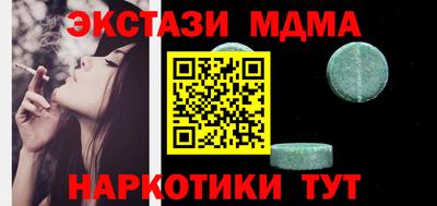 мет Краснодар