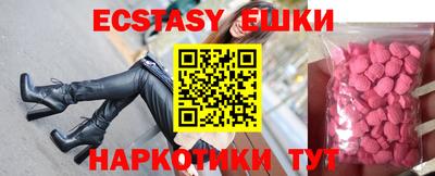 каннабис Краснокаменск