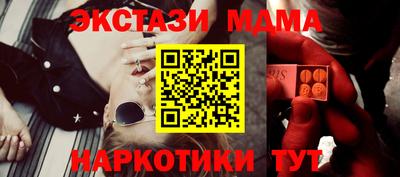 мет Краснодар