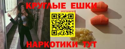 каннабис Краснокаменск