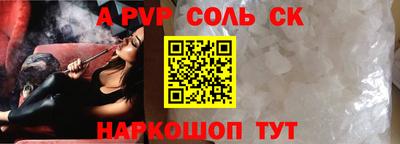 каннабис Краснокаменск