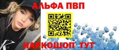 а пвп мука Краснознаменск