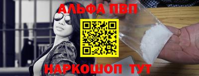 каннабис Краснокаменск