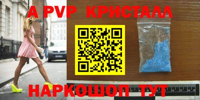 мет Краснодар