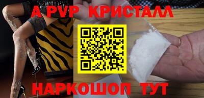 каннабис Краснокаменск