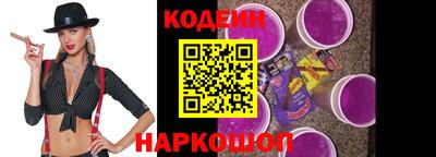 каннабис Краснокаменск