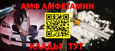 мет Краснодар