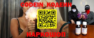 каннабис Краснокаменск