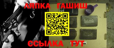 каннабис Краснокаменск