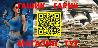 каннабис Краснокаменск