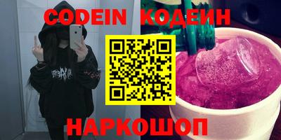 каннабис Краснокаменск