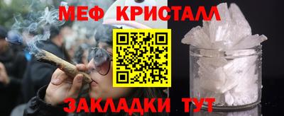 мет Краснодар