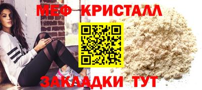 мет Краснодар