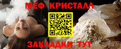 а пвп мука Краснознаменск