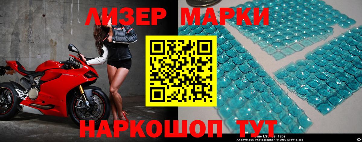 Лсд 25 экстази кислота  LSD-25 экстази ecstasy  Вход с VPN  Кимры 