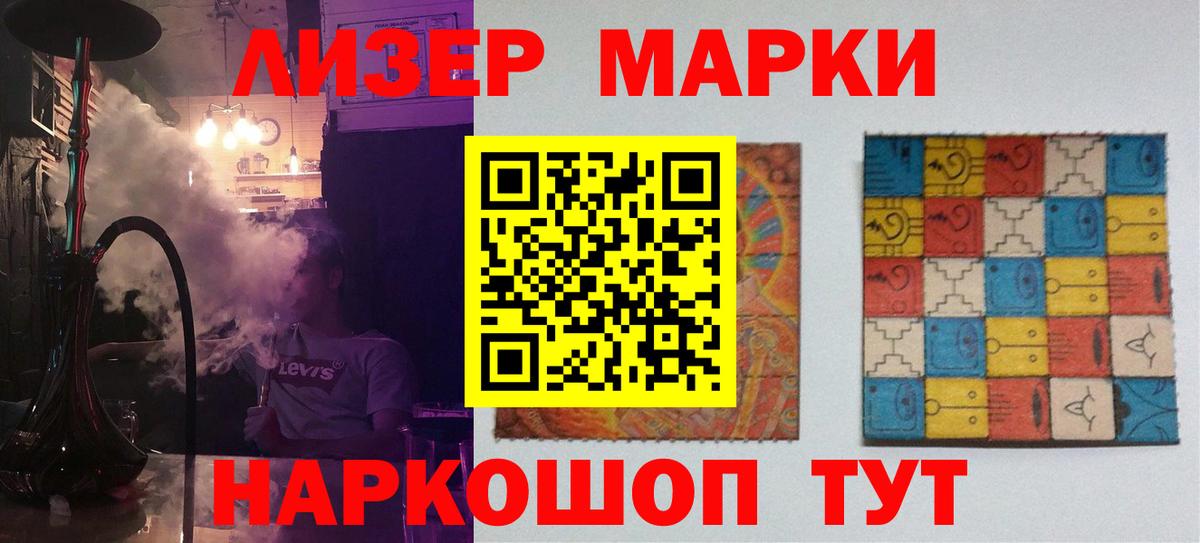 LSD-25 экстази ecstasy Кимры