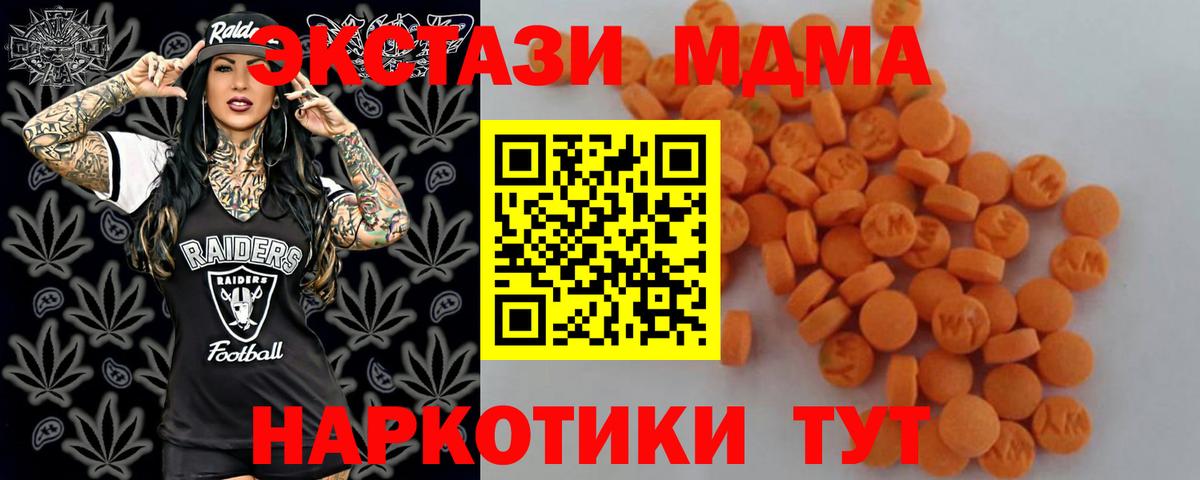 Кимры  MDMA молли  Вход с VPN  МДМА VHQ 