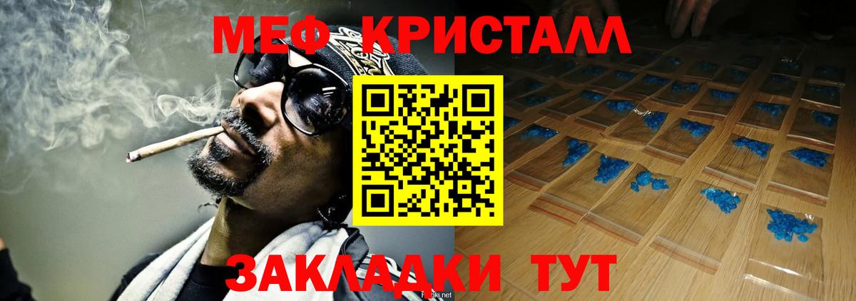 Кимры  Меф mephedrone  Мефедрон mephedrone  OMG ссылки  Вход с VPN  МЯУ-МЯУ 