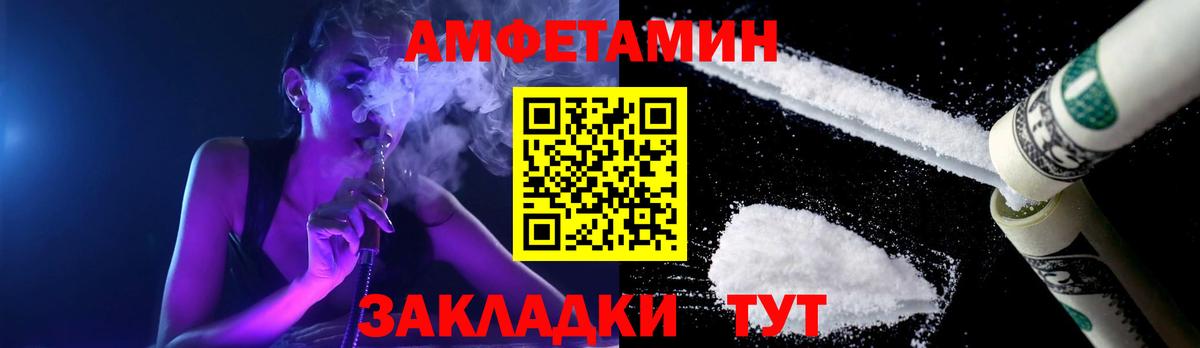 МЕТАМФЕТАМИН мет Кимры