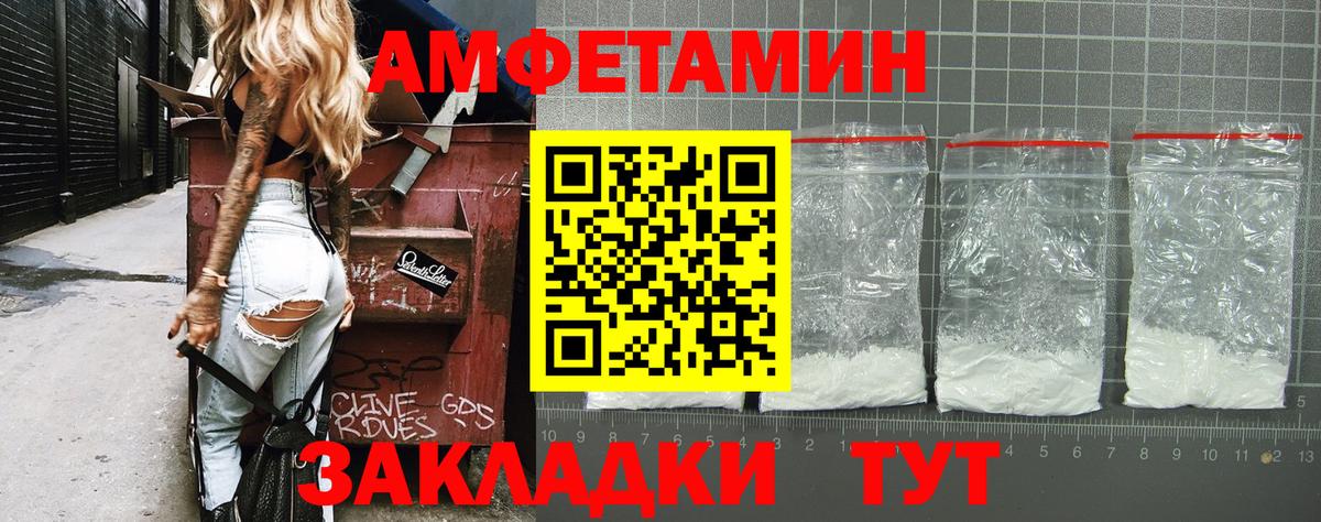 Кимры  Первитин мет  Первитин мет  Вход с VPN 