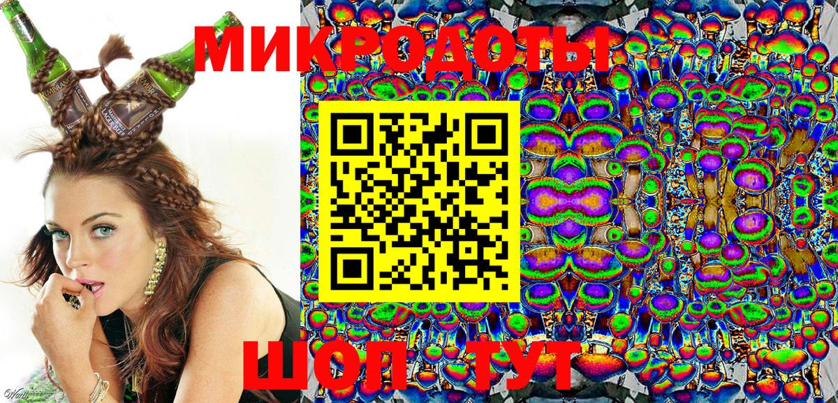 Галлюциногенные грибы MAGIC MUSHROOMS  Вход с VPN  Кимры 