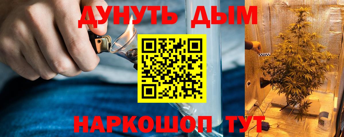 Каннабис Ganja Кимры